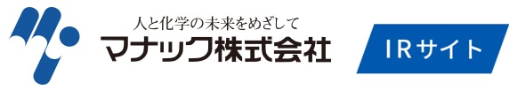 マナック株式会社 IRサイト