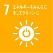 エネルギーをみんなに。そしてクリーンに