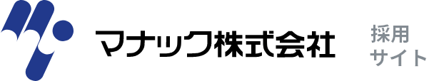 採用サイト｜マナック株式会社